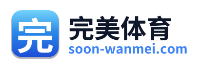 完美体育